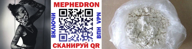 Названия наркотиков Томск Alpha-PVP  Меф  БУТИРАТ  ГАШ 
