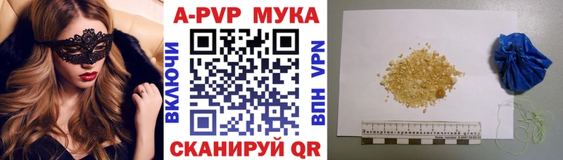 А ПВП мука  Томск 
