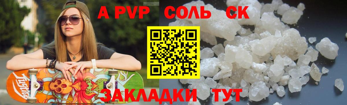 Томск  Марихуана  Вход с VPN  Меф кристаллы  КОКАИН 