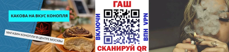 Еда ТГК марихуана Томск