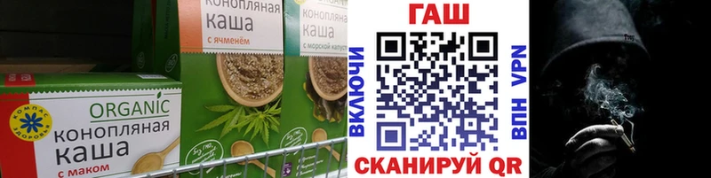 Еда ТГК конопля  Томск 