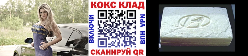 Cocaine Эквадор  где можно купить наркотик  Томск 