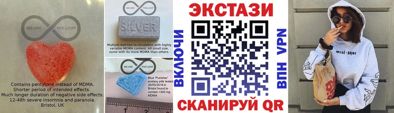 Ecstasy ешки  закладка  Томск 