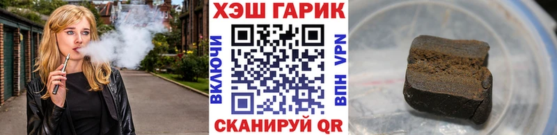 даркнет какой сайт  где купить   Томск  ГАШ Premium 