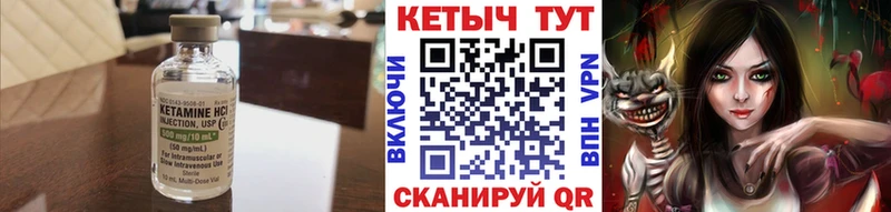 площадка официальный сайт  Томск  Кетамин VHQ  цена наркотик 
