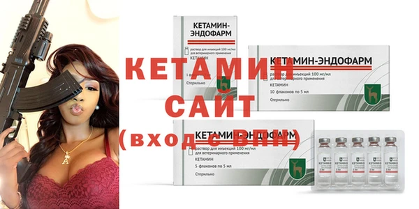 мет Вязьма