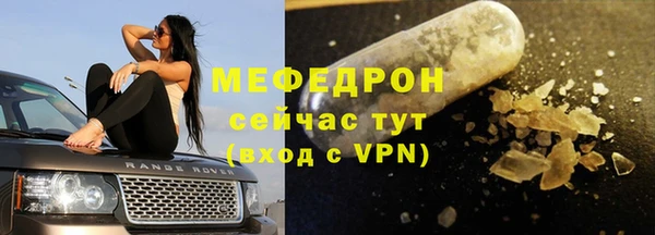 альфа пвп Горнозаводск