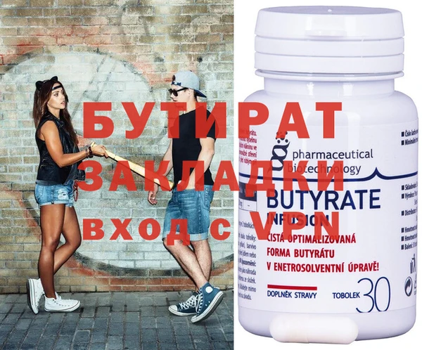 тгк Вяземский