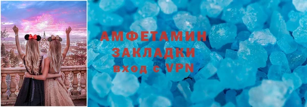кокаин VHQ Горняк