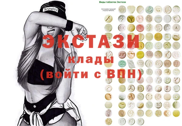 тгк Вяземский