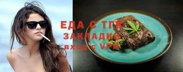 мет Вязьма