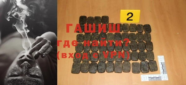 тгк Вяземский