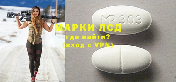 стаф Вязники