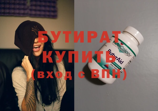 стаф Вязники