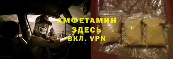 стаф Вязники