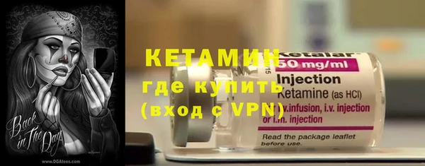 стаф Вязники