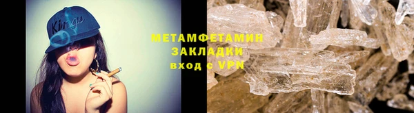 стаф Вязники