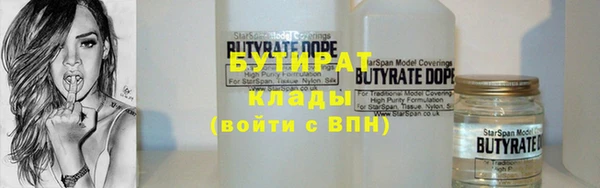 стаф Вязники