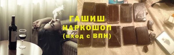 альфа пвп Горнозаводск