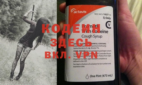 тгк Вяземский