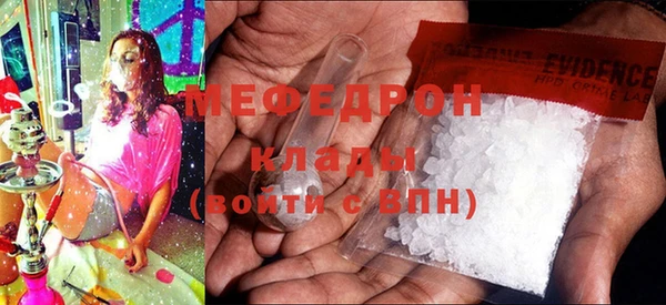стаф Вязники