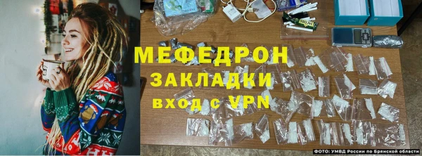альфа пвп Горнозаводск