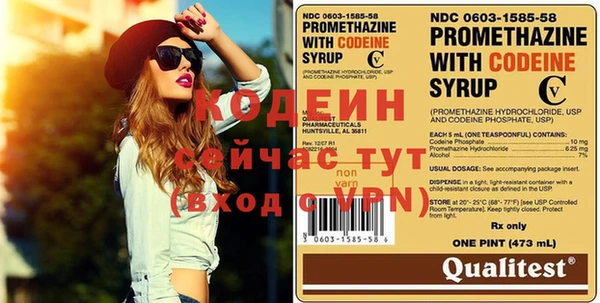 стаф Вязники