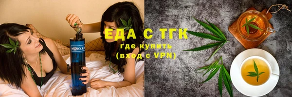 мет Вязьма