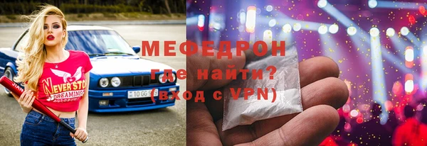 тгк Вяземский