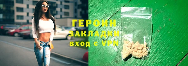 мет Вязьма