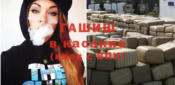 стаф Вязники