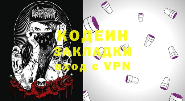 тгк Вяземский