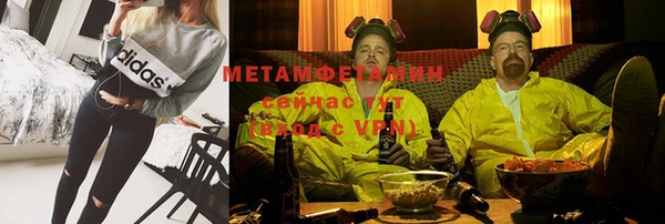 мет Вязьма