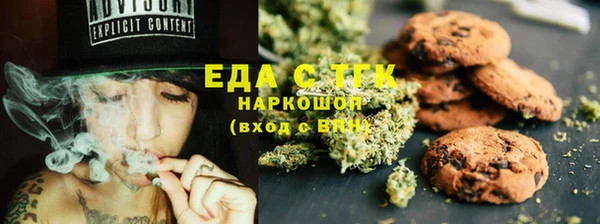 стаф Вязники