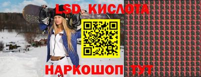 прущий лед Заволжье