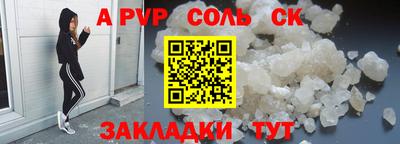 прущий лед Заволжье