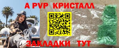 мдпв Жуковский