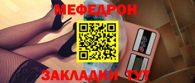 мдпв Заводоуковск