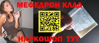 прущий лед Заволжье