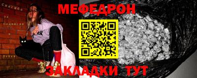 мдпв Заводоуковск