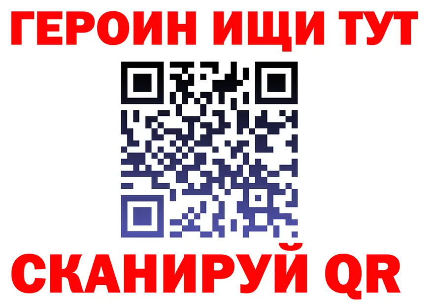Кодеиновый сироп Lean Purple Drank ТОР shop KRAKEN Томск
