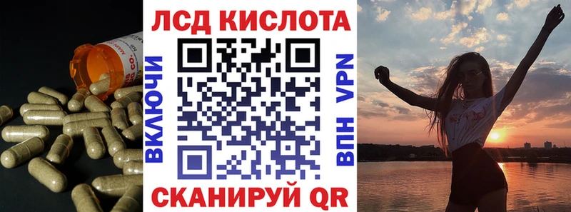 что такое   kraken ONION  LSD-25 экстази ecstasy  Томск 
