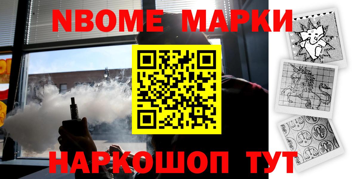 ЛСД экстази кислота Томск