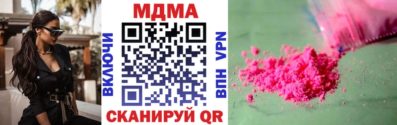 это официальный сайт  купить наркотики цена  Томск  MDMA VHQ 