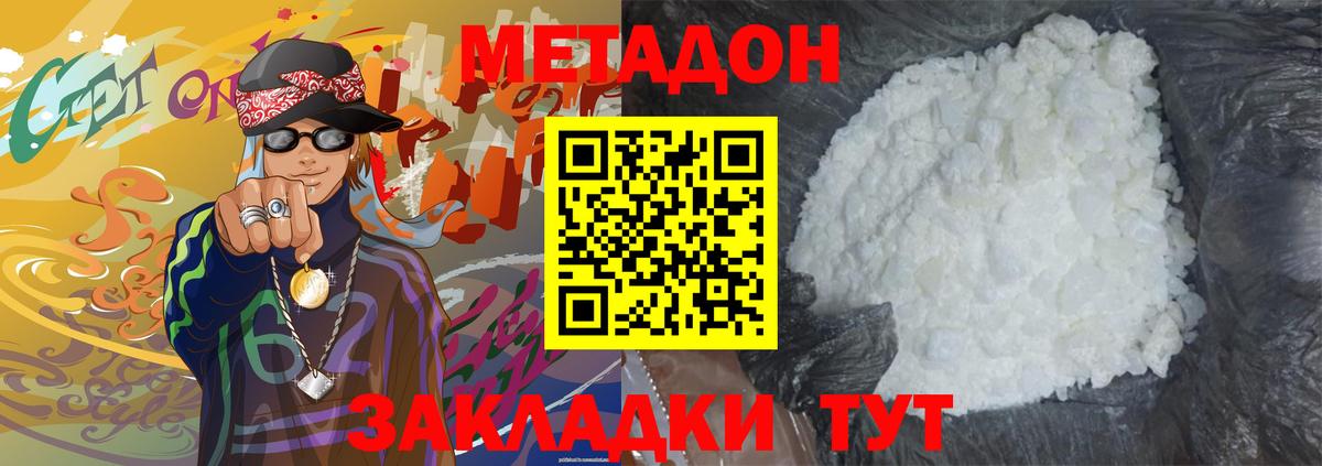 NBOMe Томск