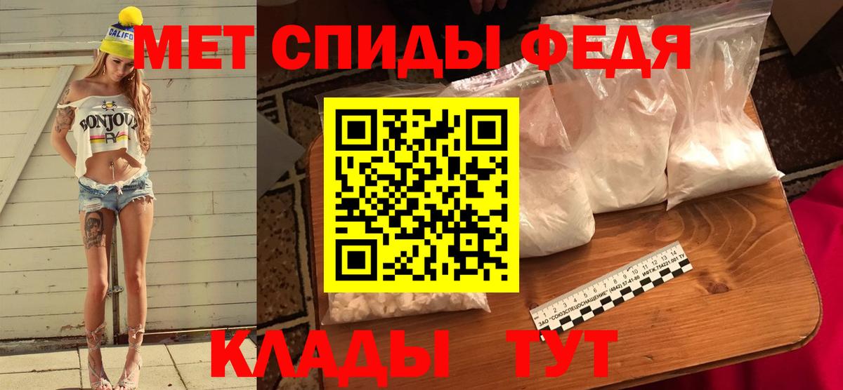 Метамфетамин Декстрометамфетамин 99.9%  Метамфетамин Декстрометамфетамин 99.9%  Вход с VPN  Метамфетамин  Томск 