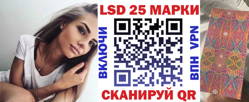 Наркотические марки 1,8мг  kraken онион  Томск 