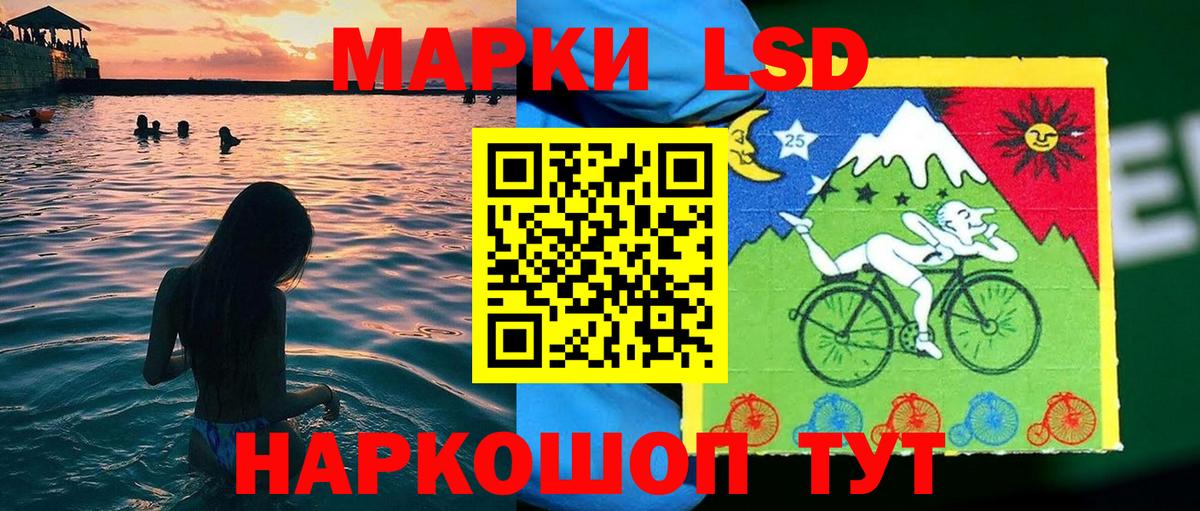 Марки NBOMe 1500мкг  Вход с VPN  Марки NBOMe  Томск 