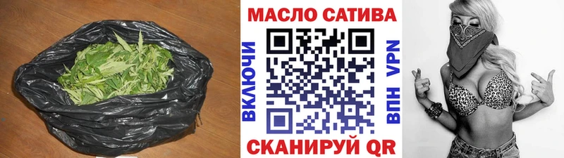 Дистиллят ТГК Wax  что такое наркотик  даркнет Telegram  Томск 